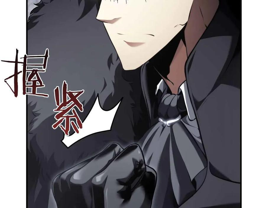 第29话 开启直播生涯 第31页