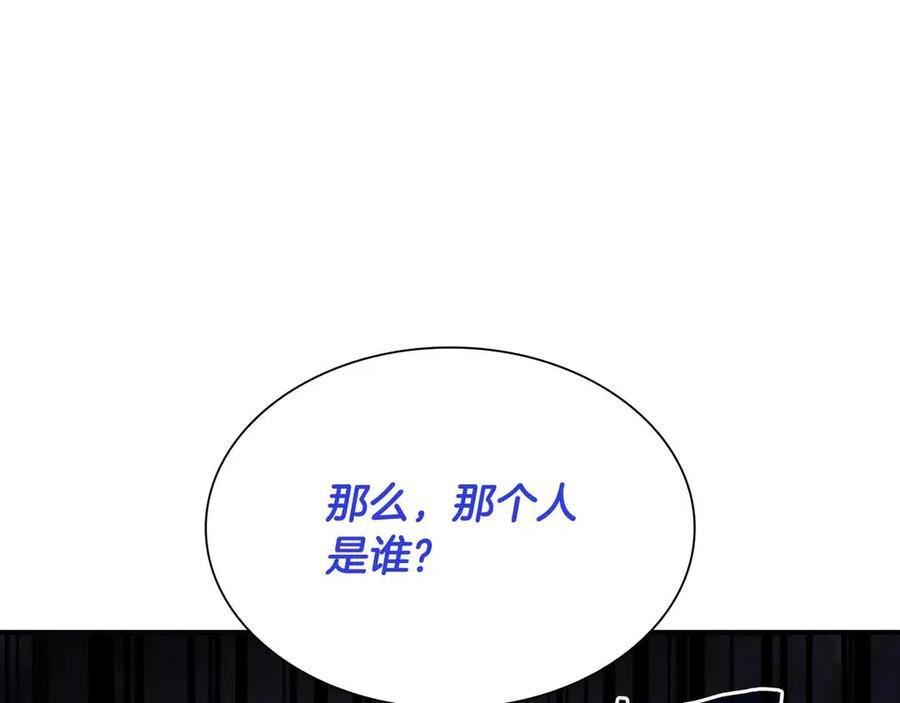 第29话 开启直播生涯 第34页