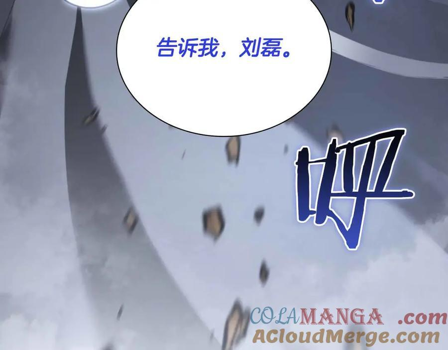 第29话 开启直播生涯 第37页