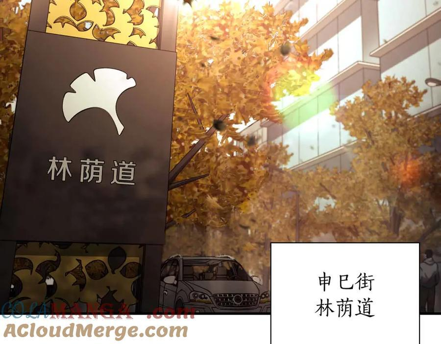 第29话 开启直播生涯 第45页