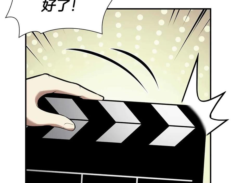 第29话 开启直播生涯 第47页
