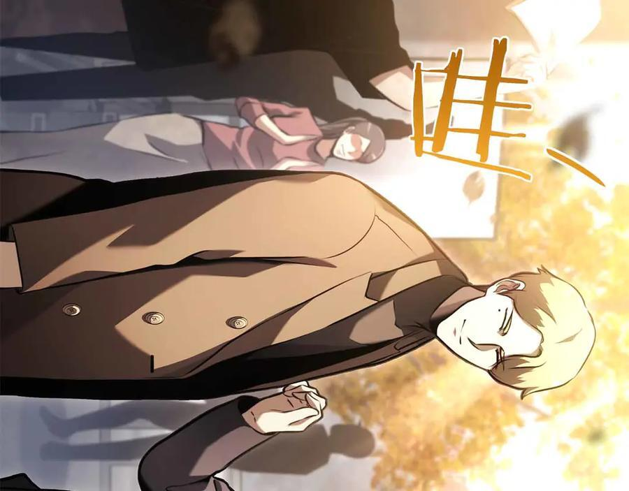 第29话 开启直播生涯 第55页