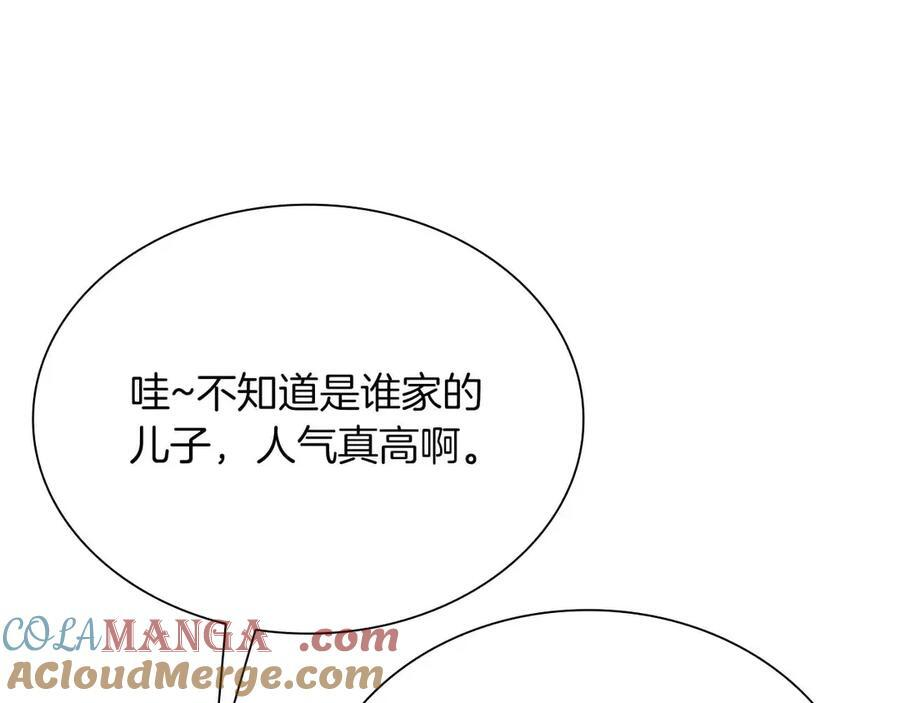 第29话 开启直播生涯 第61页