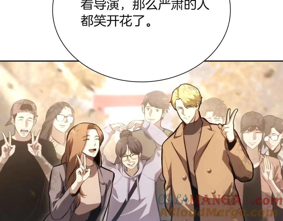 第29话 开启直播生涯 第65页