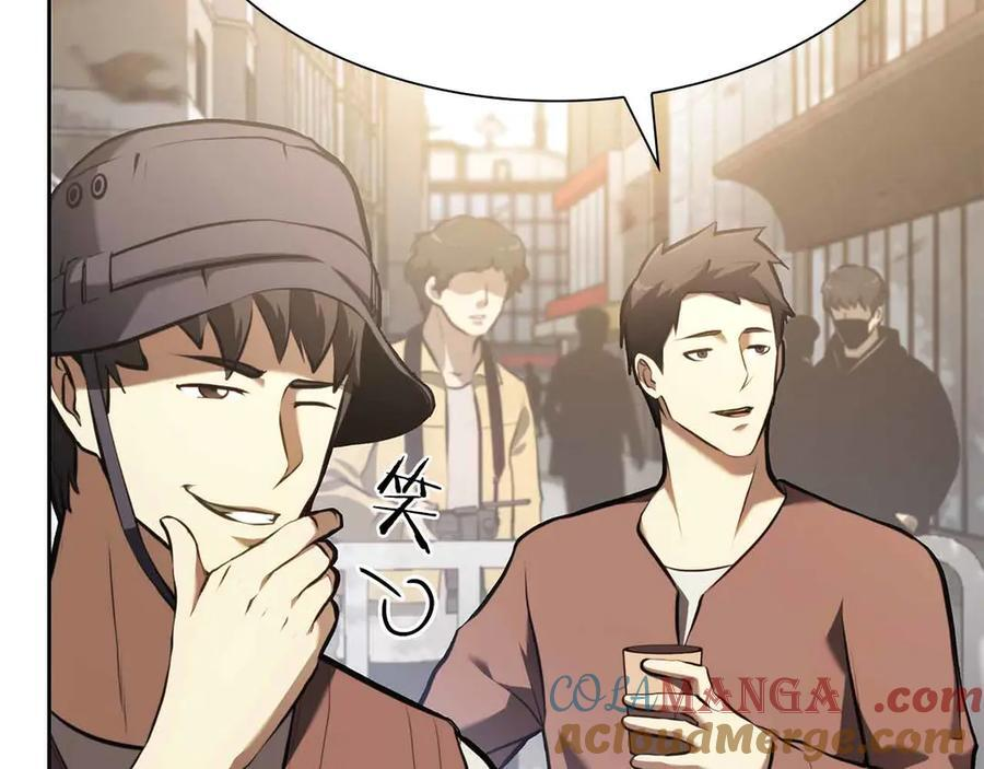 第29话 开启直播生涯 第69页