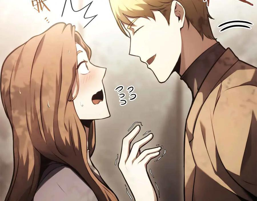 第29话 开启直播生涯 第88页