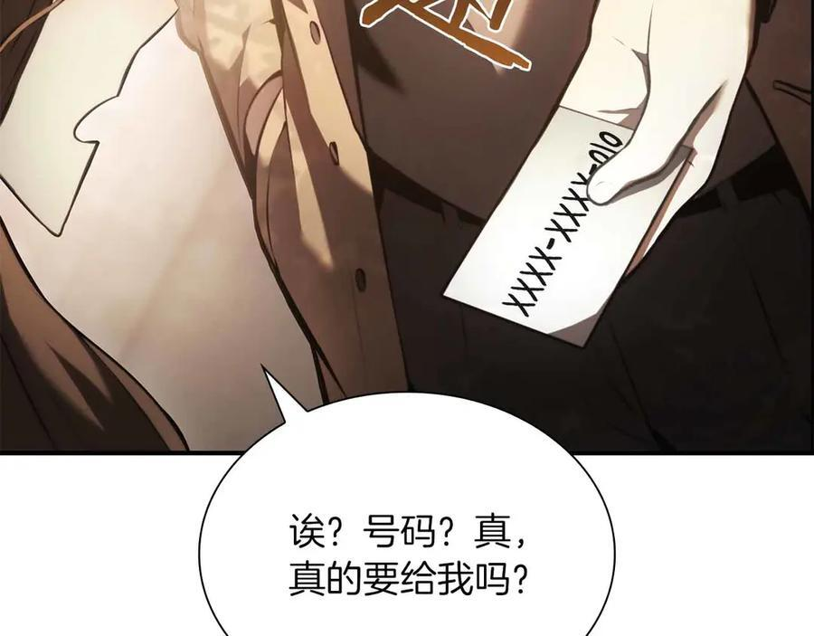 第29话 开启直播生涯 第92页
