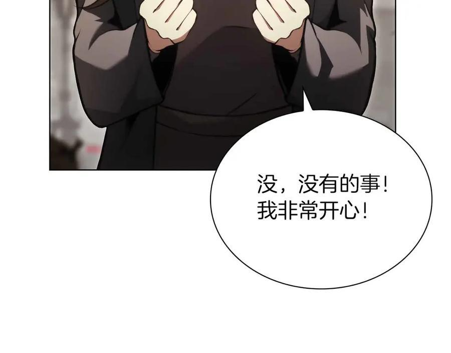 第29话 开启直播生涯 第96页