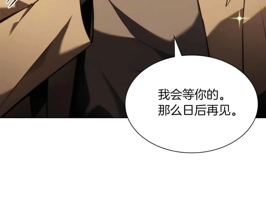 第29话 开启直播生涯 第99页