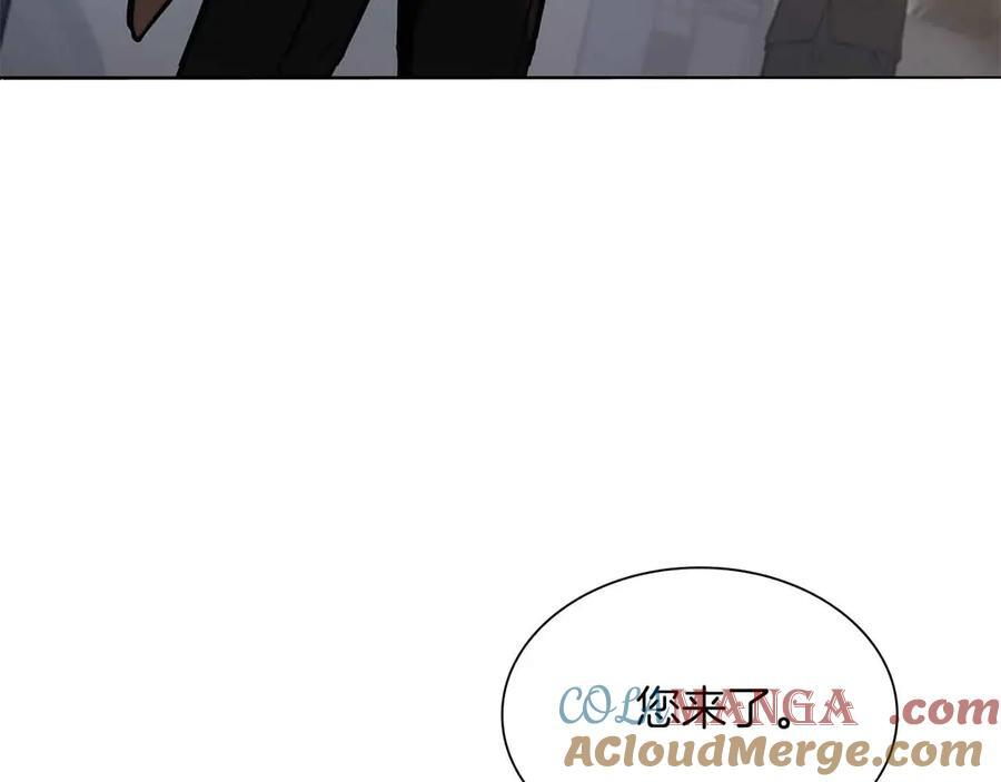 第29话 开启直播生涯 第105页