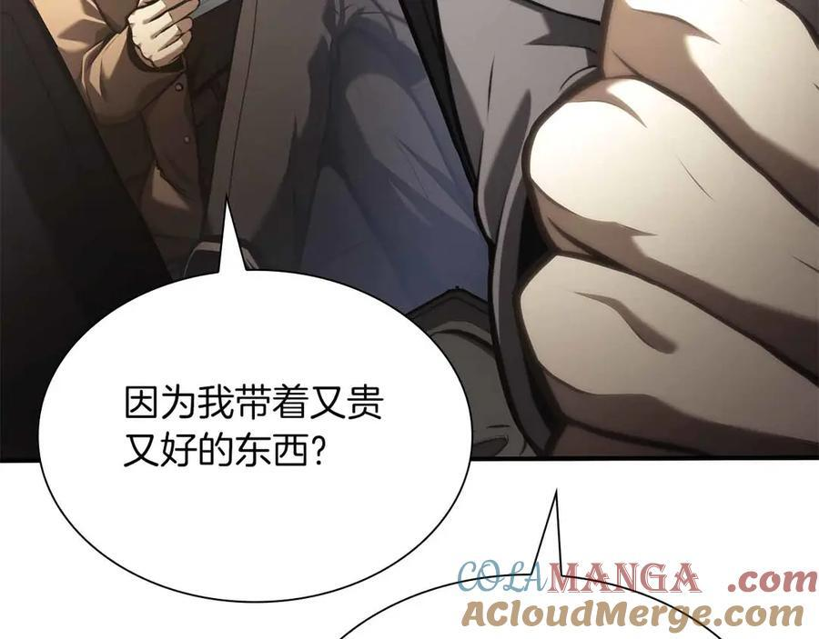 第29话 开启直播生涯 第125页