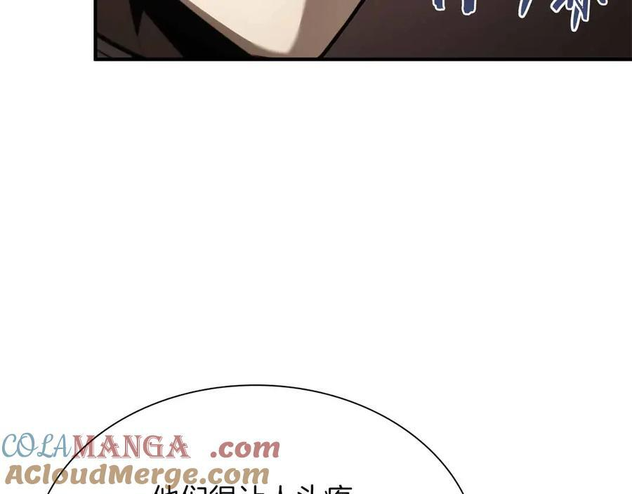 第29话 开启直播生涯 第129页