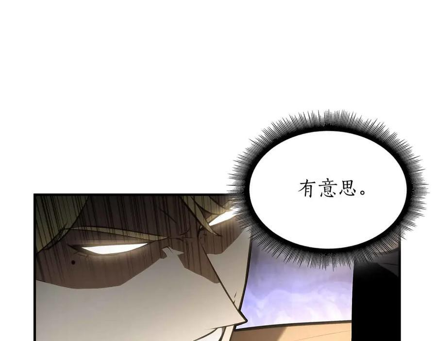 第29话 开启直播生涯 第138页