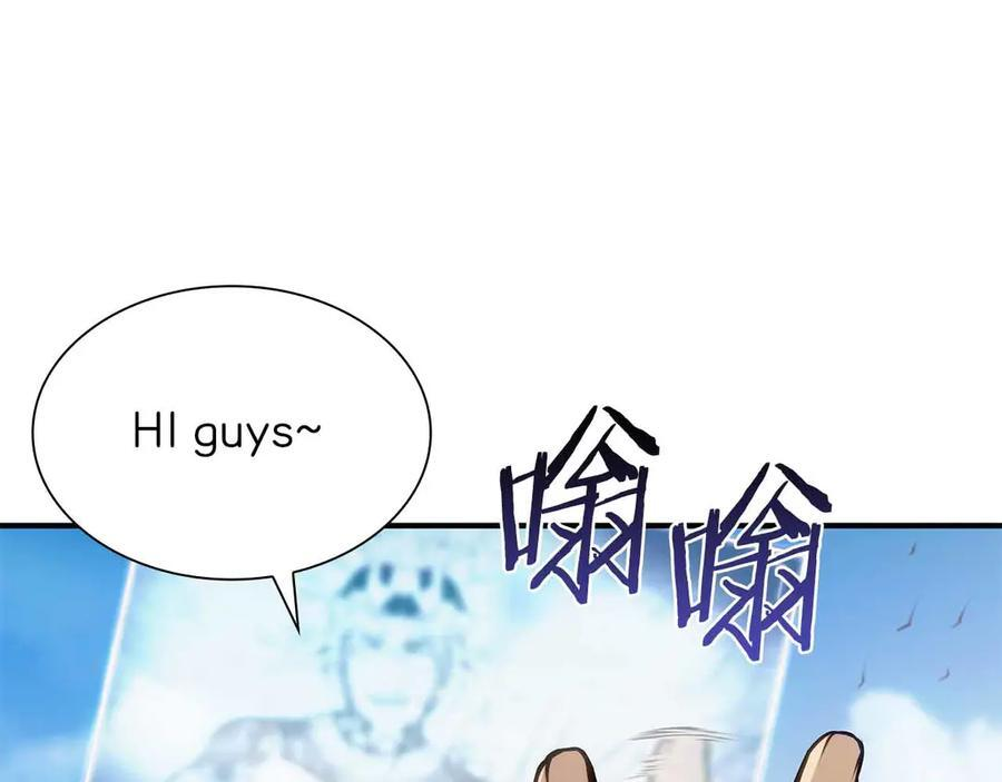第29话 开启直播生涯 第151页