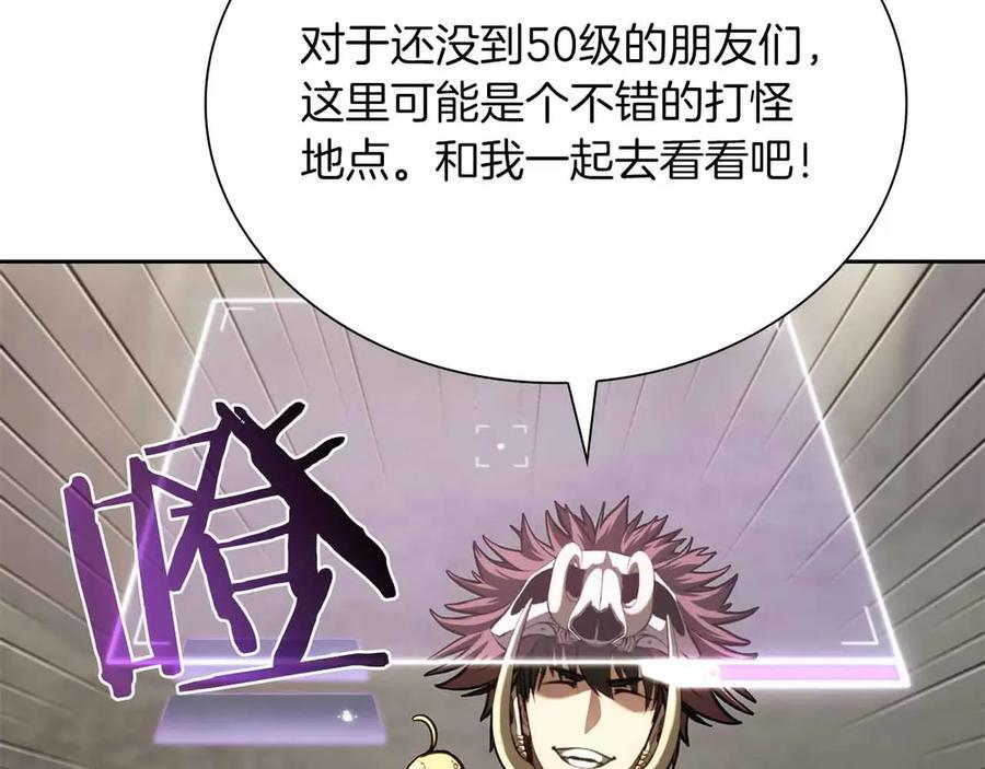 第29话 开启直播生涯 第155页