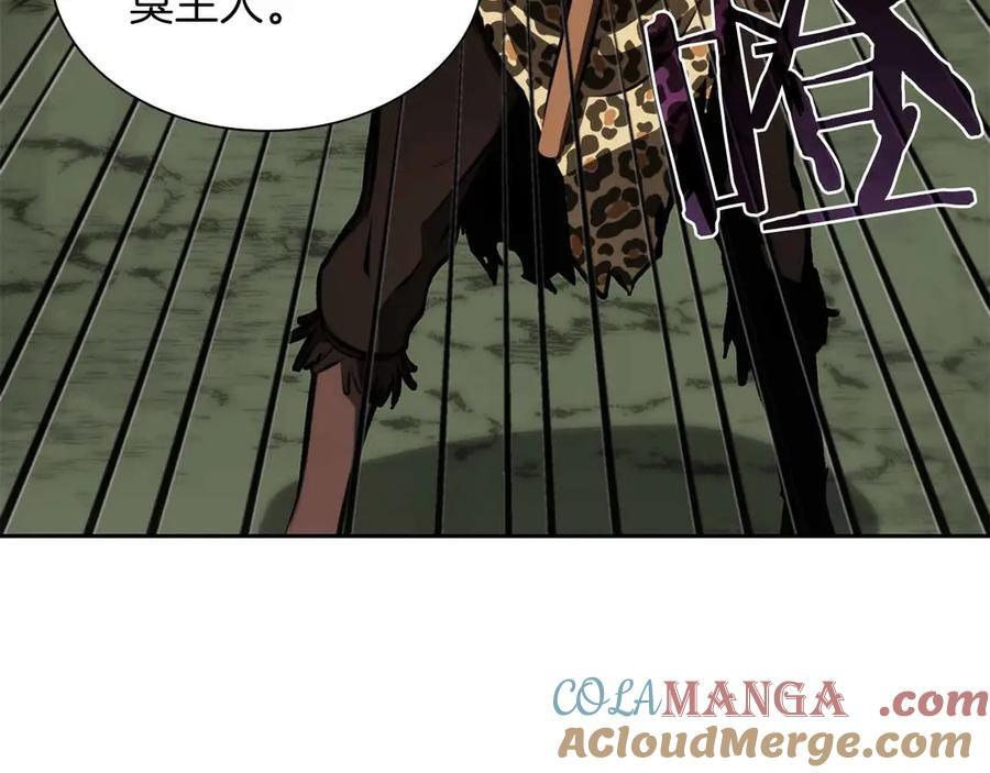 第29话 开启直播生涯 第157页