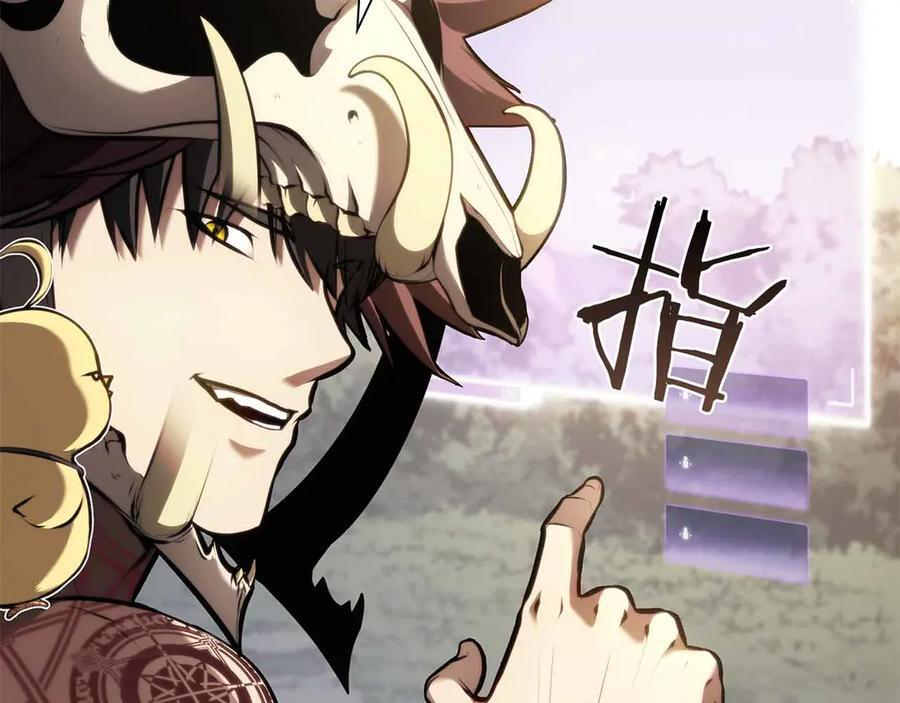 第29话 开启直播生涯 第159页