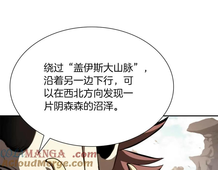 第29话 开启直播生涯 第173页