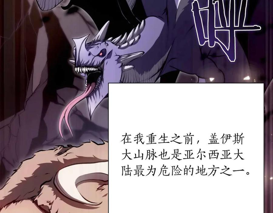 第29话 开启直播生涯 第179页