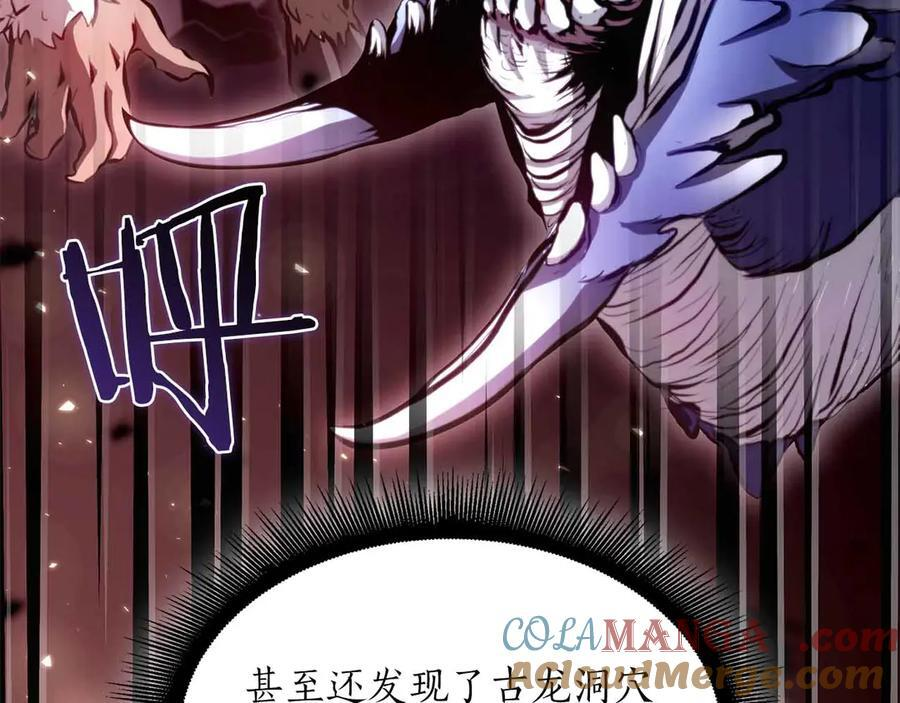 第29话 开启直播生涯 第181页