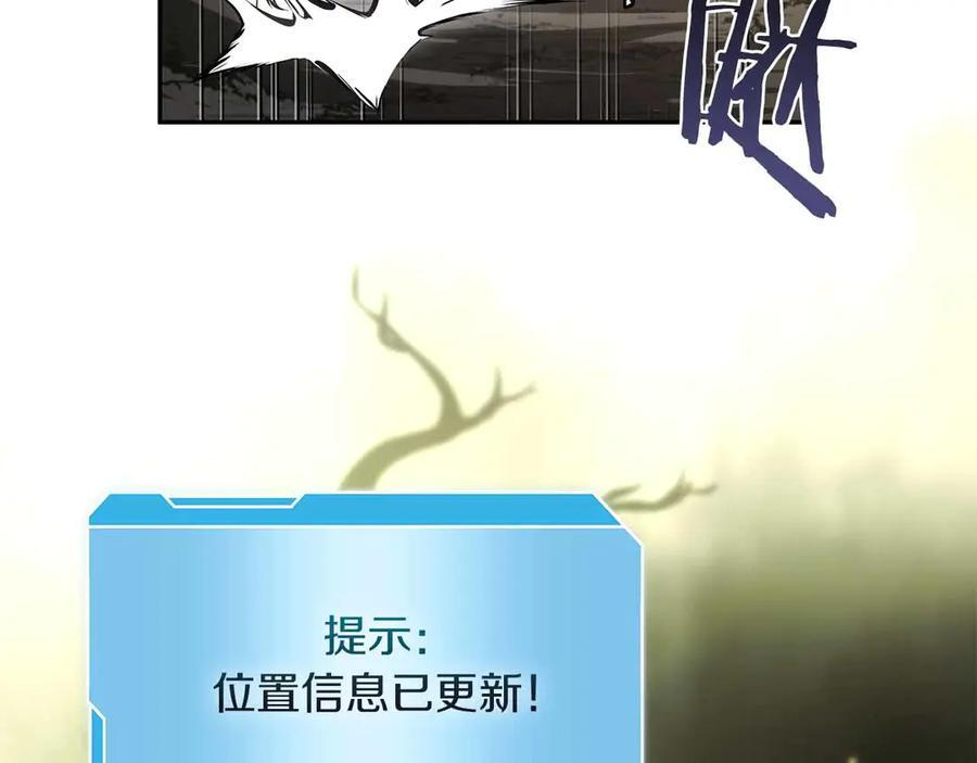 第29话 开启直播生涯 第187页