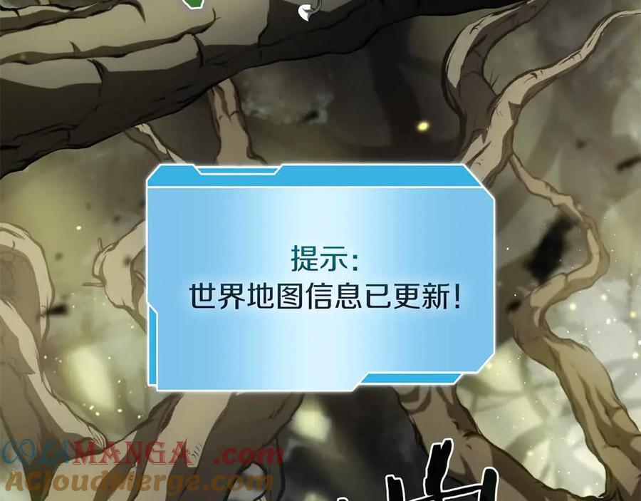 第29话 开启直播生涯 第189页