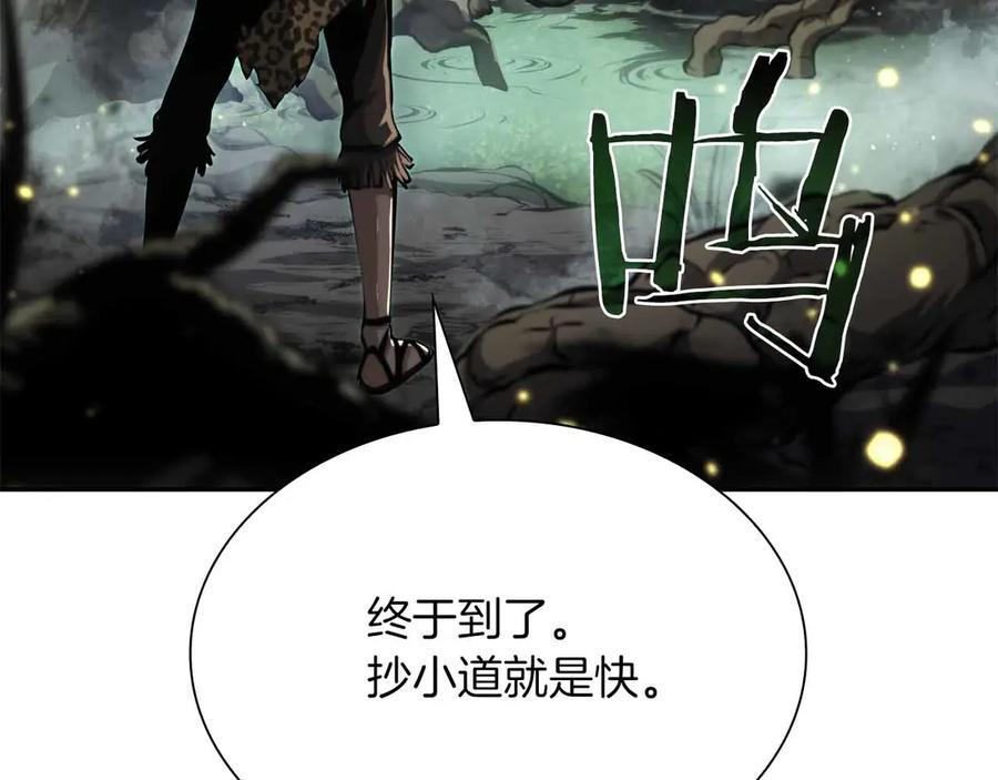 第29话 开启直播生涯 第191页