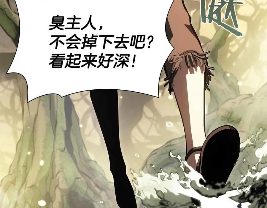 第29话 开启直播生涯 第196页