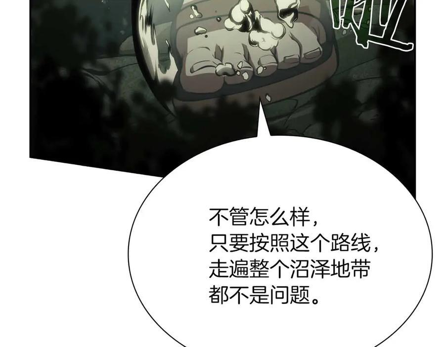 第29话 开启直播生涯 第200页