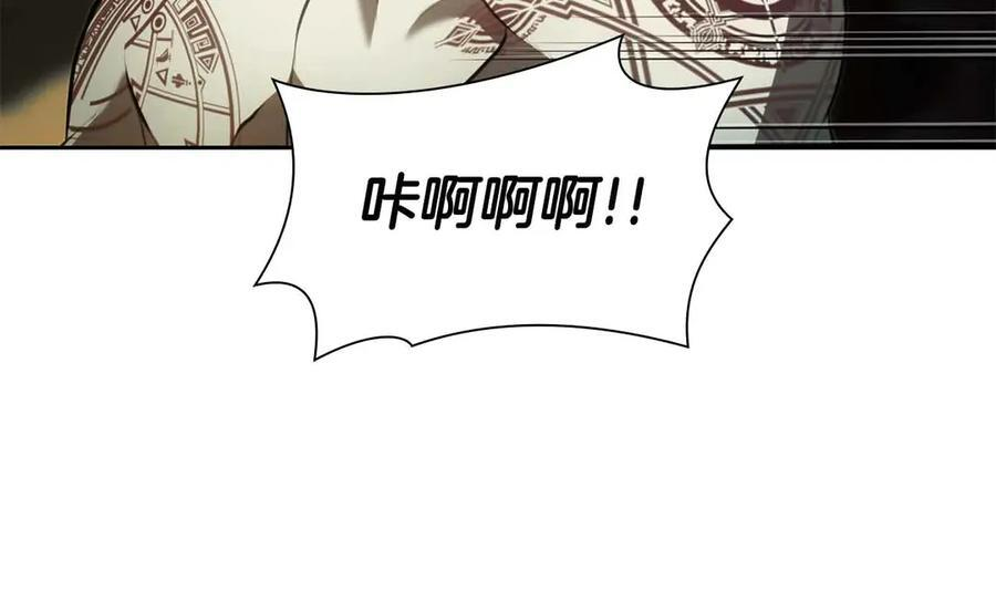 第29话 开启直播生涯 第207页