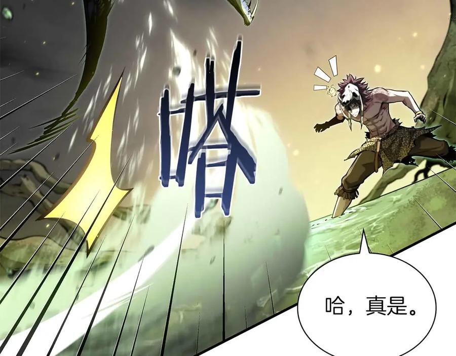 第29话 开启直播生涯 第218页