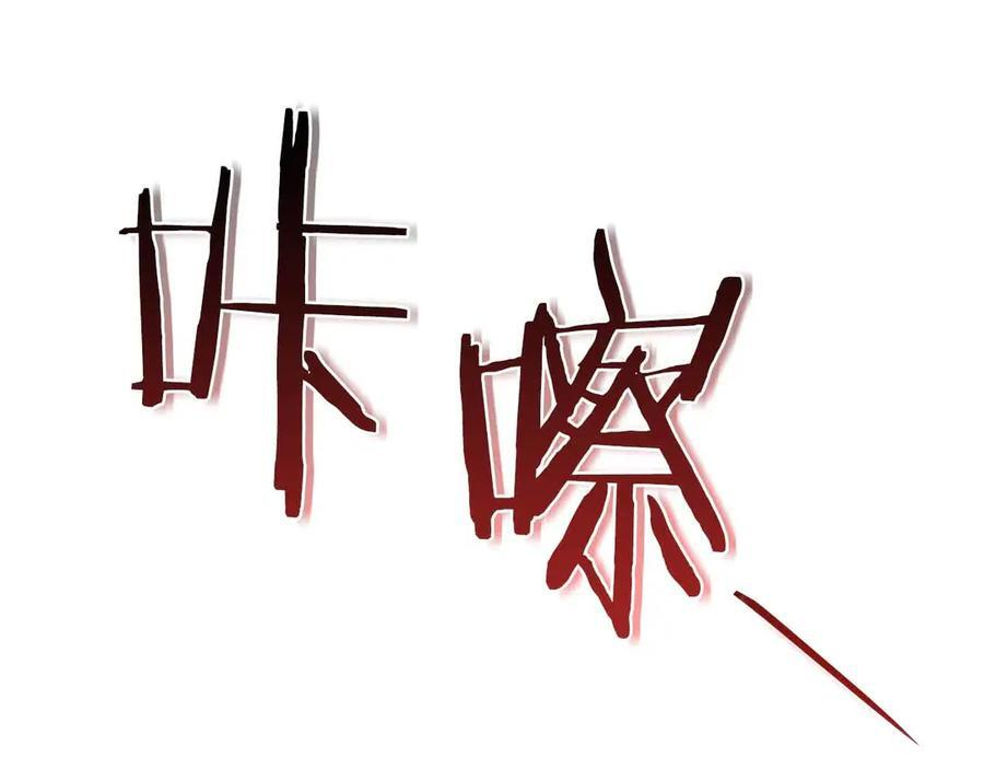 第29话 开启直播生涯 第242页