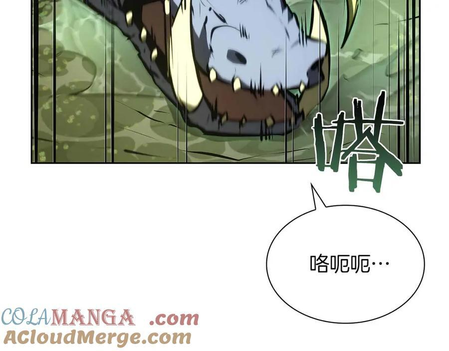 第29话 开启直播生涯 第245页