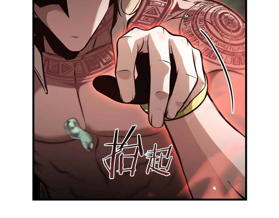 第29话 开启直播生涯 第248页