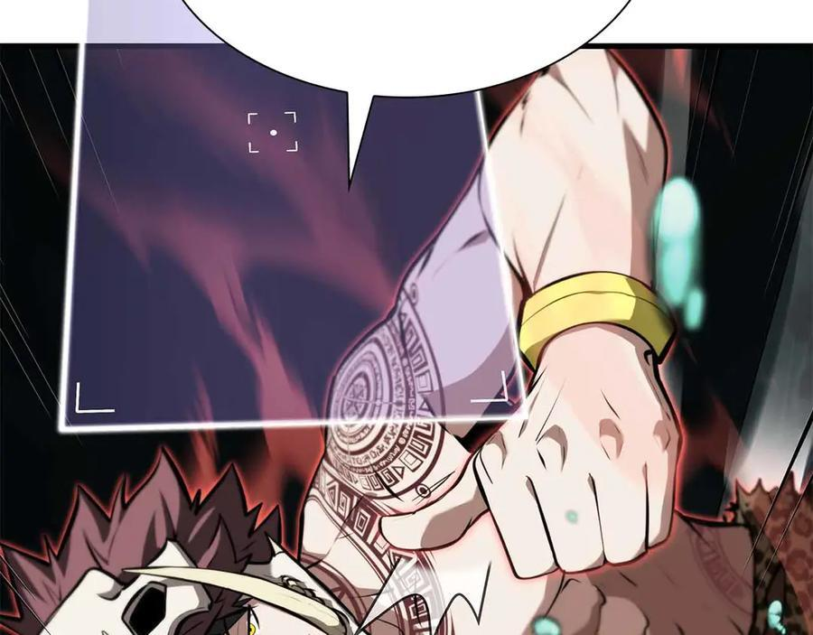 第29话 开启直播生涯 第250页