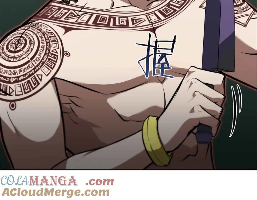 第29话 开启直播生涯 第257页