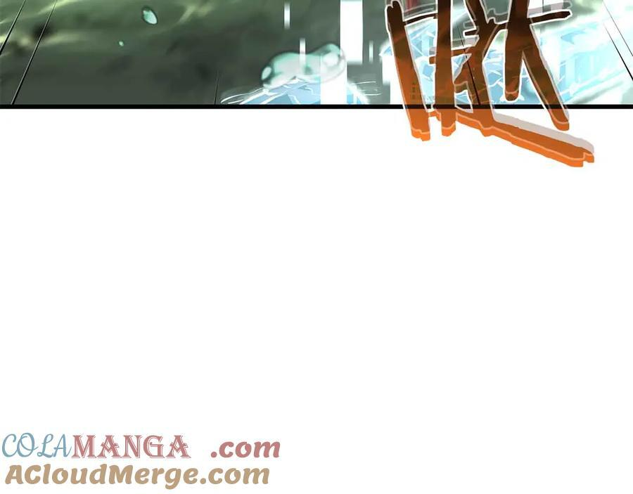 第29话 开启直播生涯 第261页