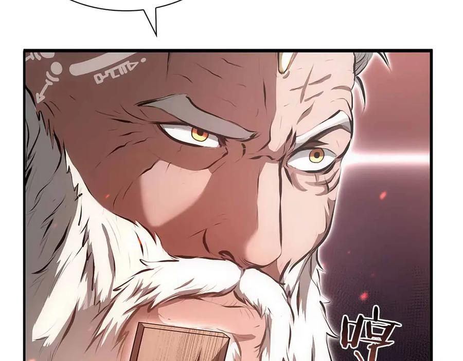 第29话 开启直播生涯 第268页