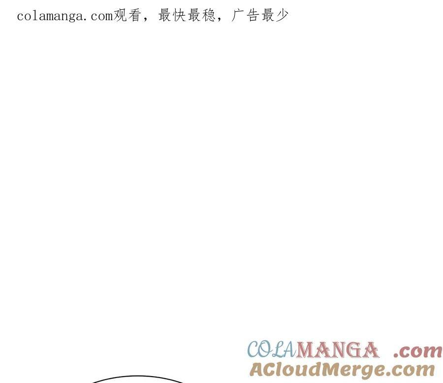 第30话 跟宠就是拿来卖萌的 第1页