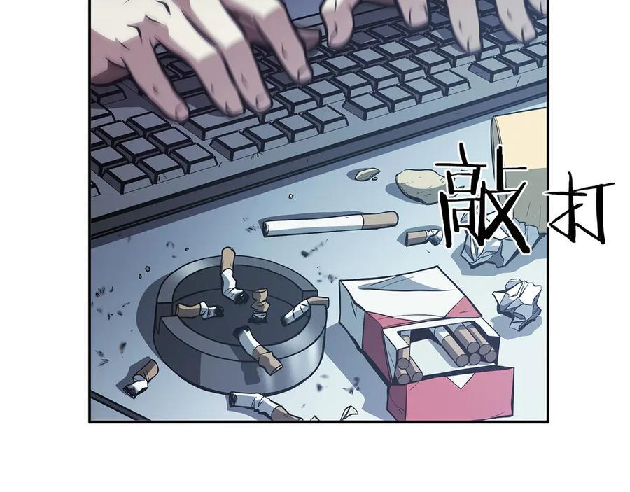 第30话 跟宠就是拿来卖萌的 第3页