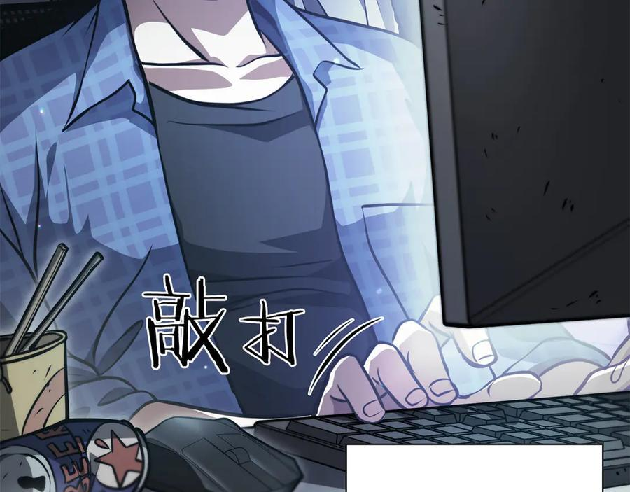 第30话 跟宠就是拿来卖萌的 第6页