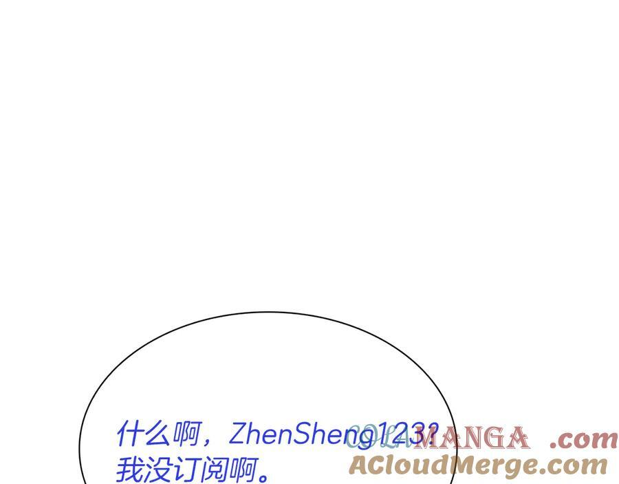 第30话 跟宠就是拿来卖萌的 第17页