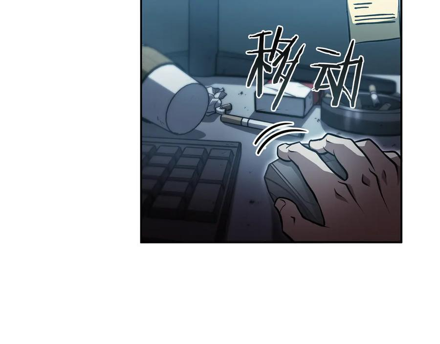 第30话 跟宠就是拿来卖萌的 第22页