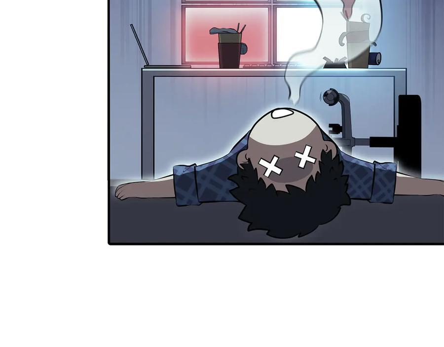 第30话 跟宠就是拿来卖萌的 第30页