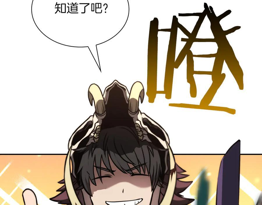 第30话 跟宠就是拿来卖萌的 第39页