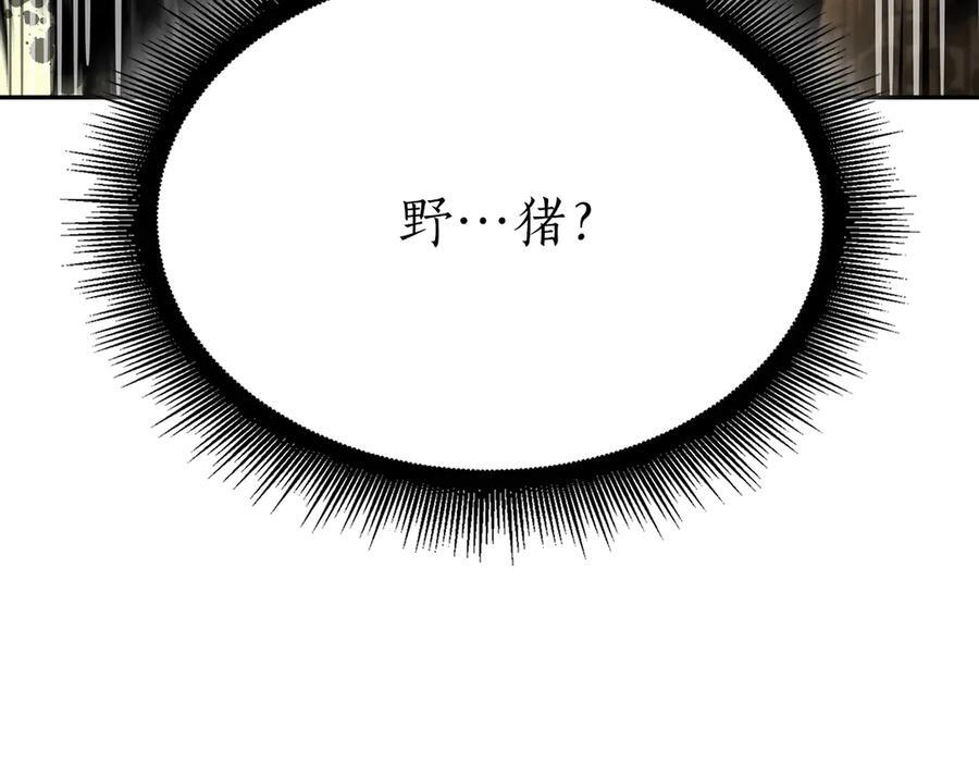 第30话 跟宠就是拿来卖萌的 第42页