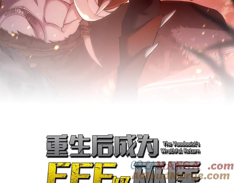 第30话 跟宠就是拿来卖萌的 第45页