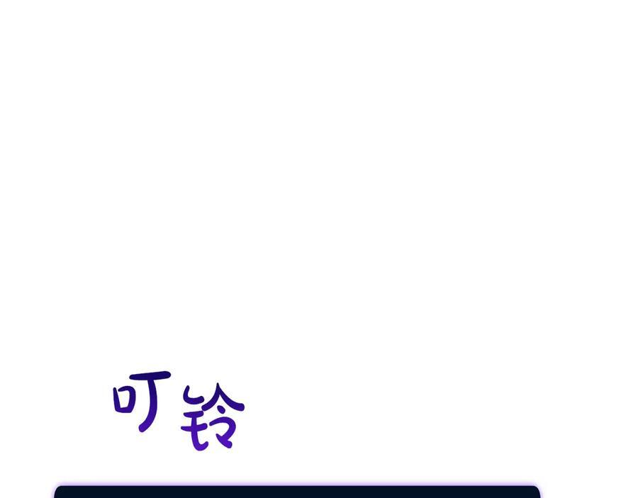 第30话 跟宠就是拿来卖萌的 第48页