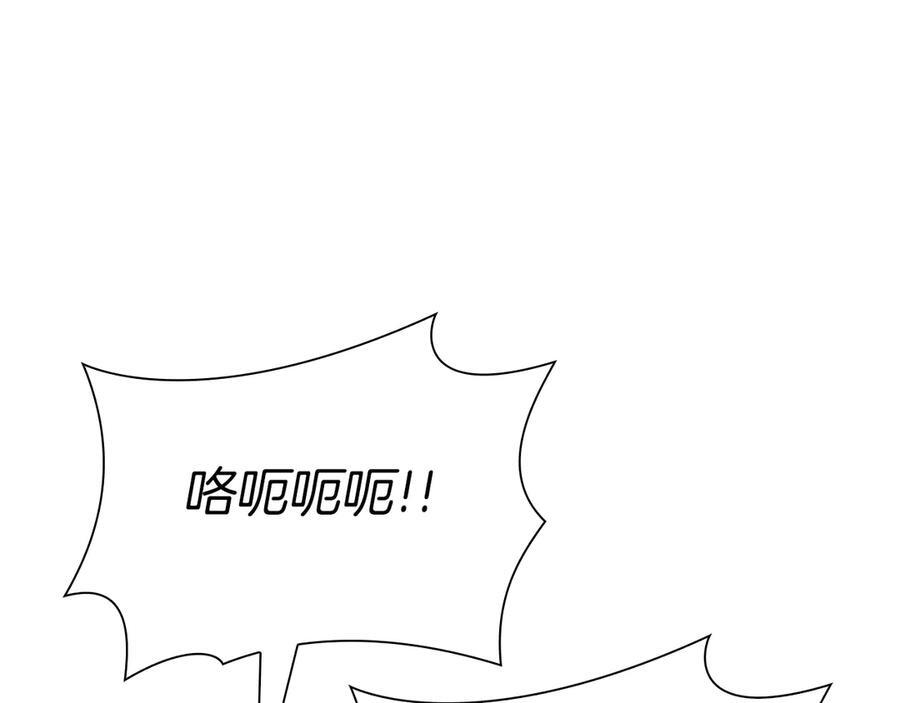 第30话 跟宠就是拿来卖萌的 第59页