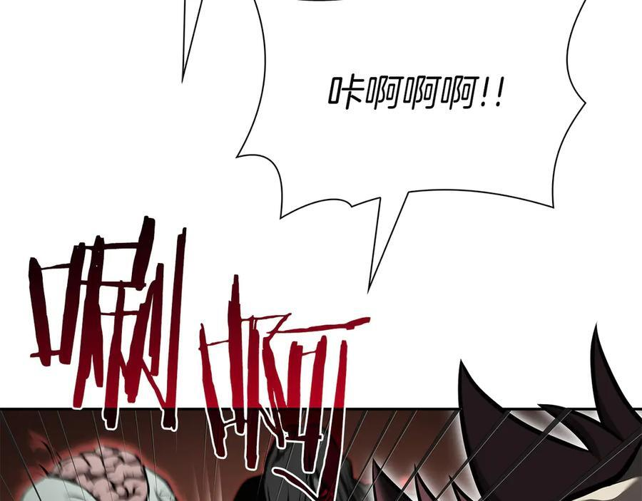 第30话 跟宠就是拿来卖萌的 第60页